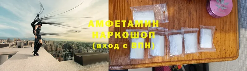 Amphetamine VHQ  Камышлов 