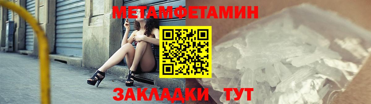 АМФ  АМФЕТАМИН Premium  АМФ  Вход с VPN  Камышлов 