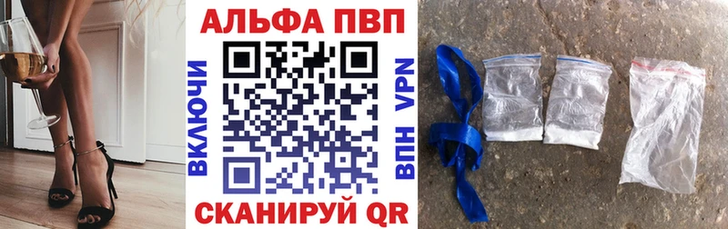 цена Камышлов Альфа ПВП крисы CK