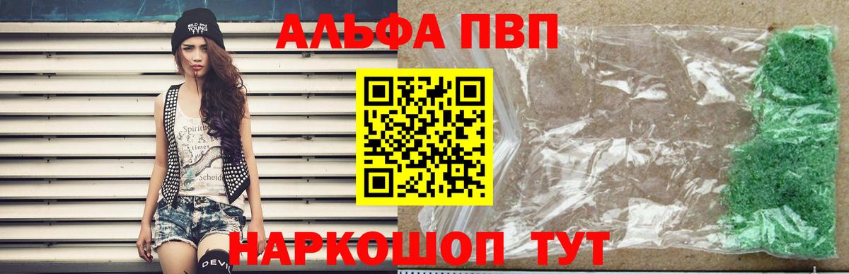 Alpha PVP СК Камышлов