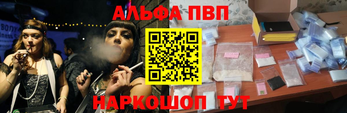 А ПВП  Вход с VPN  A PVP СК  Камышлов  купить  сайты  А ПВП крисы CK 