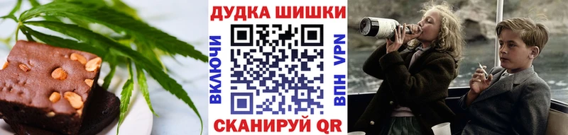 Cannafood марихуана Камышлов