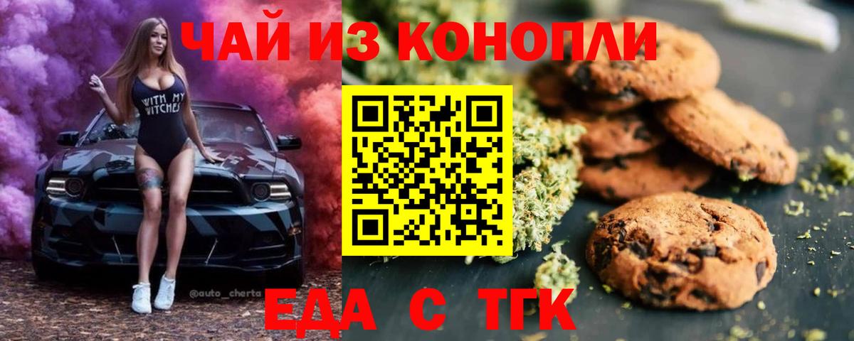 Cocaine  Вход с VPN  Масло ТГК  ГАШ  Камышлов  МЕФ  Каннабис 