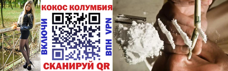 КОКАИН FishScale  MEGA маркетплейс  Камышлов 