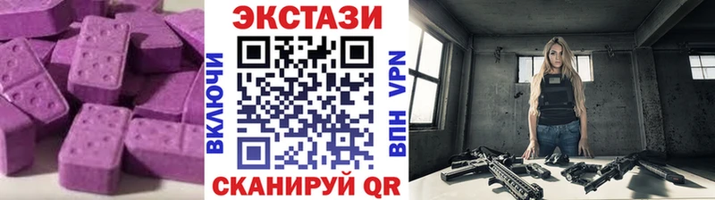 Ecstasy 280 MDMA  даркнет сайт  Камышлов 