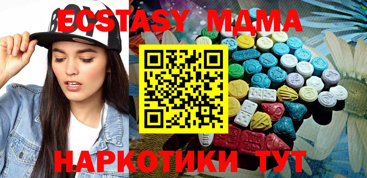 Экстази XTC  Экстази Punisher  OMG ONION  Вход с VPN  Камышлов  ЭКСТАЗИ 