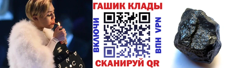 где купить наркотик  Камышлов  mega рабочий сайт  Гашиш hashish 