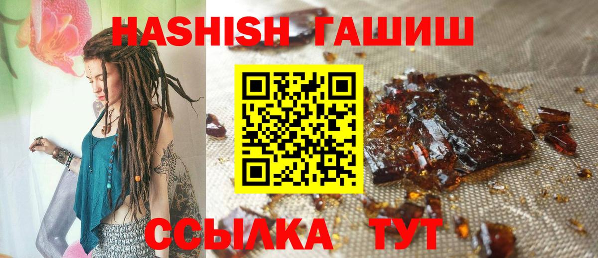 ГАШ гарик Камышлов