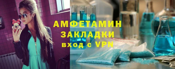 стаф Майский