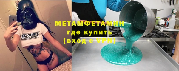 а пвп мука Гусь-Хрустальный