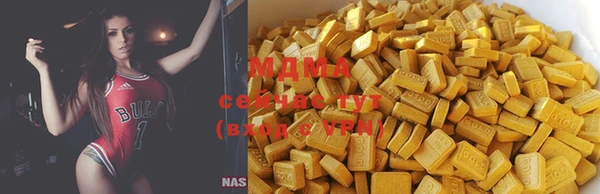 эйфоретик Магас