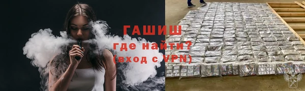наркотики Магадан