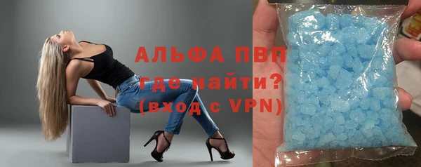эйфоретик Магас