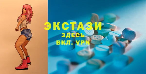 стаф Майский