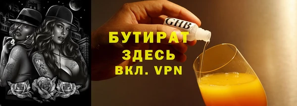 стаф Майский