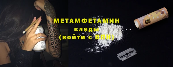 ALPHA PVP Снежногорск