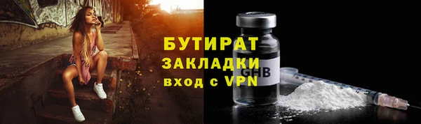 наркотики Магадан