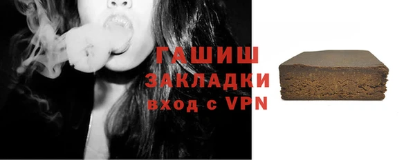 стаф Майский