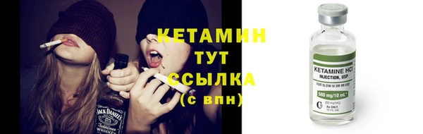 кокаин Липки