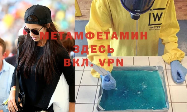 эйфоретик Магас