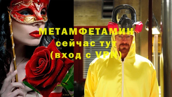 эйфоретик Магас