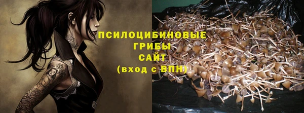 мяу мяу кристалл Абдулино