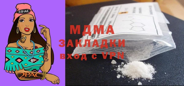 кокаин Липки