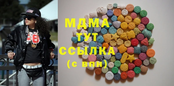 герыч Лабытнанги