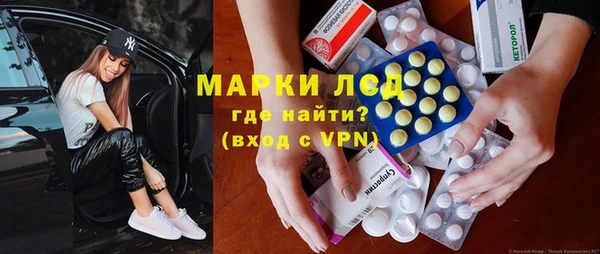 кокаин Липки