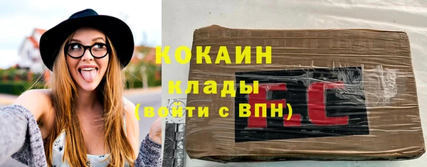 эйфоретик Магас