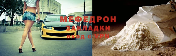 эйфоретик Магас