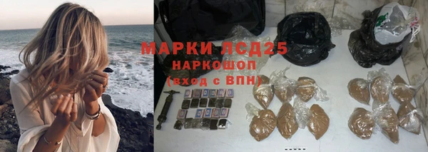 наркотики Магадан