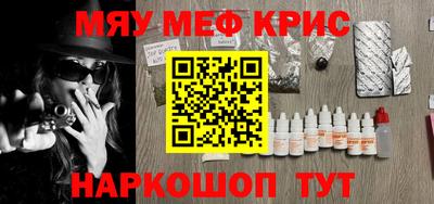 метамфетамин Будённовск