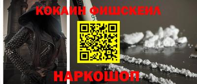 мефедрон мука Берёзовский