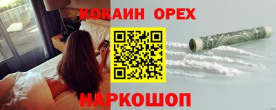 соль курить ск Гатчина