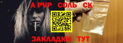 соль курить ск Гатчина
