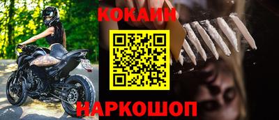 метамфетамин Будённовск