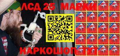 метамфетамин Будённовск