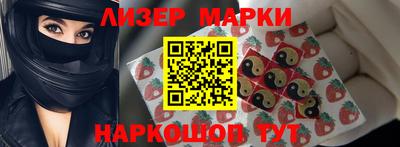 метамфетамин Будённовск