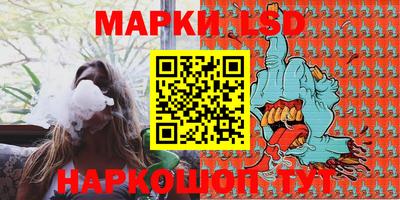 метамфетамин Будённовск