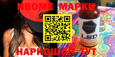 гашик Бузулук