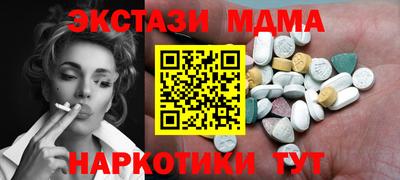 соль курить ск Гатчина