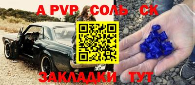 соль курить ск Гатчина