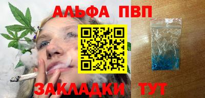 соль курить ск Гатчина