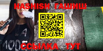 соль курить ск Гатчина