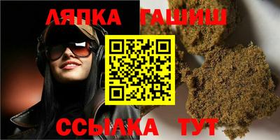 соль курить ск Гатчина