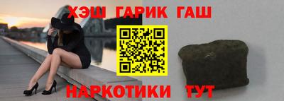 амфетамин Бийск