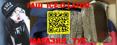 соль курить ск Гатчина