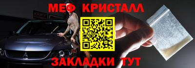 метамфетамин Будённовск