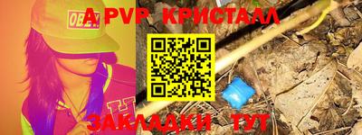 метамфетамин Будённовск